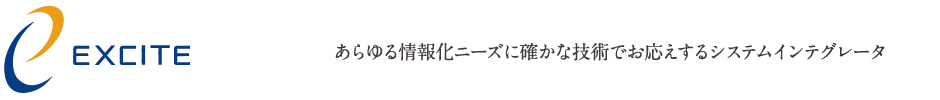 株式会社エキサイト